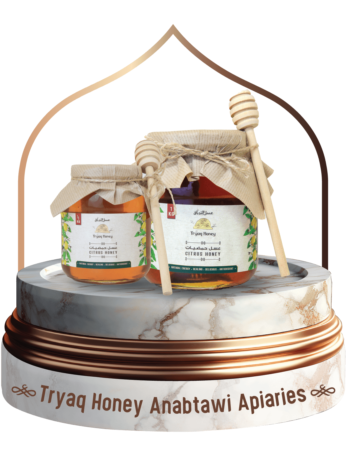Tryaq Honey Anabtawi Apiaries