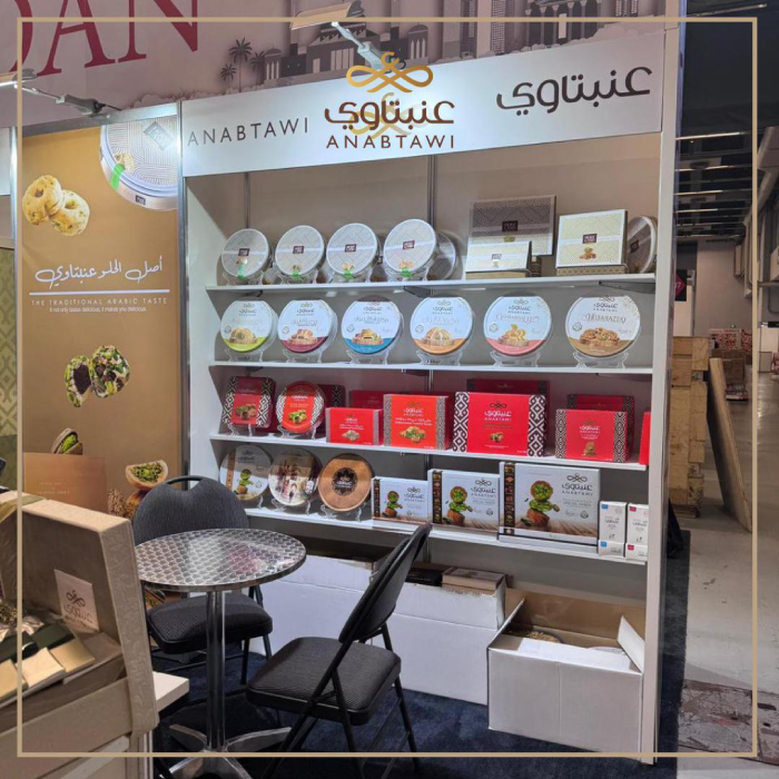 Anabtawi Sweets at SIAL Canada