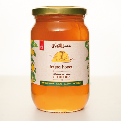 [2020] Citrus Honey