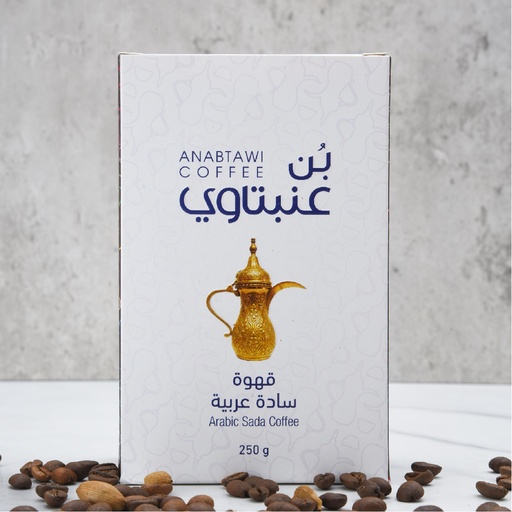 [2020] Arabian Coffee